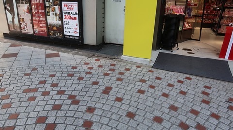 20231203112930_IMG_0653