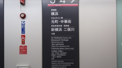 20231203140552_IMG_0778