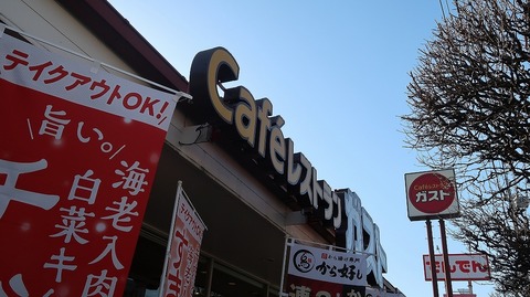 20240114160653_IMG_0898