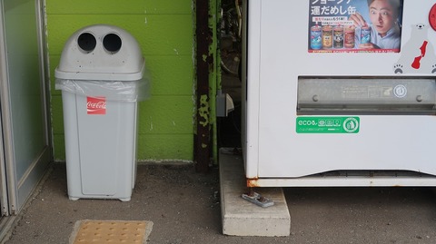 20200922135629_IMG_8238