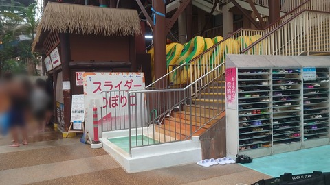 ScreenShot Tool -20250830003738_result_