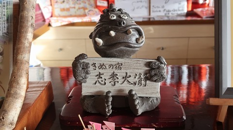 20211220081154_IMG_2617