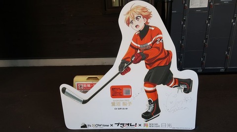 20211220123058_IMG_2647