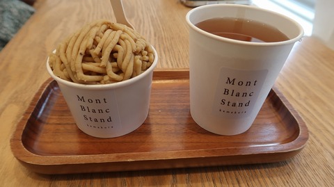 ScreenShot Tool -20250911220635_result__