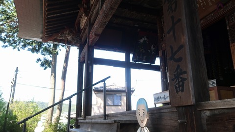 20231007112819_IMG_9603