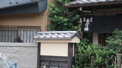 20200808135913_IMG_7120