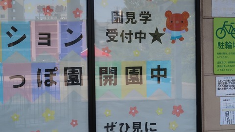 20190915090942_IMG_3694