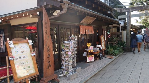 20190309133907_IMG_1166