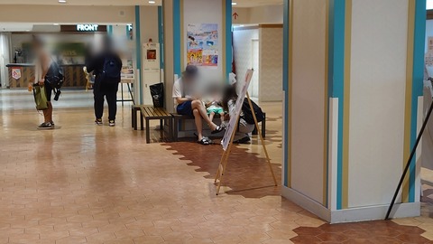 ScreenShot Tool -20250902214114_result_