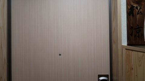 20230506185931_IMG_8259