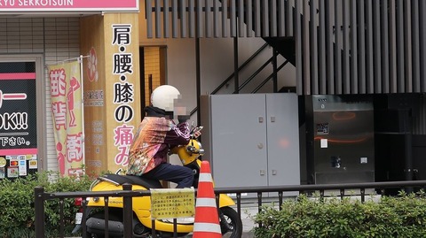 20221127160451_IMG_7105