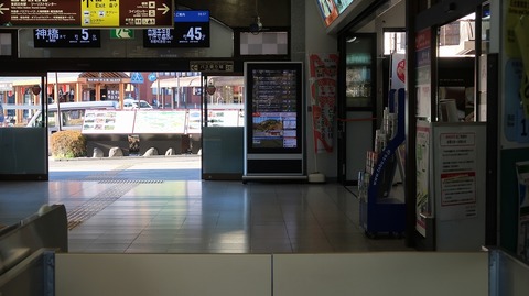 20211219092250_IMG_2467