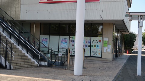 20190915090558_IMG_3688