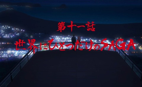 20210919161512_IMG_2147_