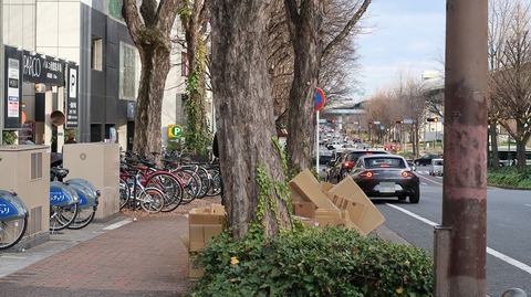 20200104152640_IMG_5086