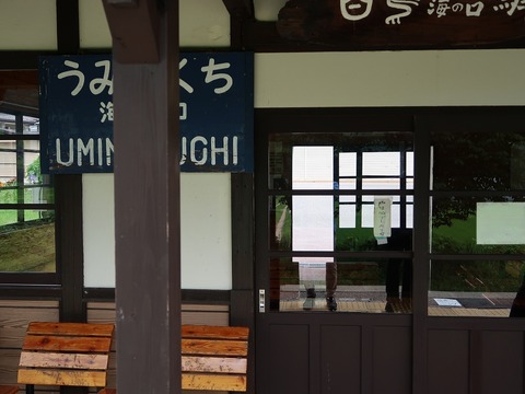 20190713121824_IMG_2813