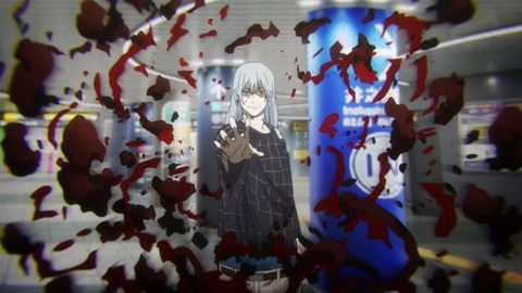 20231203125419_IMG_0700_