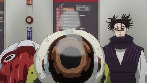 20231203140552_IMG_0778_