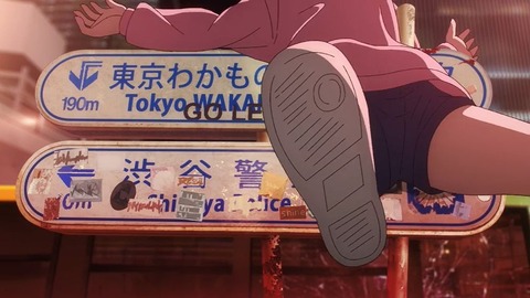 20231029110914_IMG_0284_