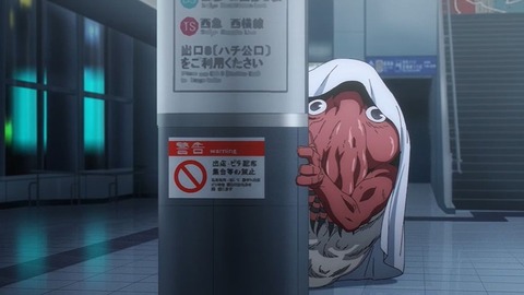 20231029092405_IMG_0225_