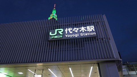 20201107171632_IMG_8836