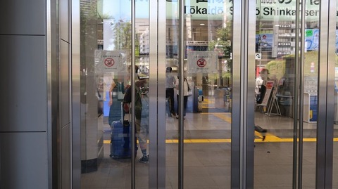 20220731142308_IMG_5344