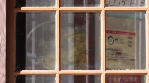 20201025135915_IMG_8696