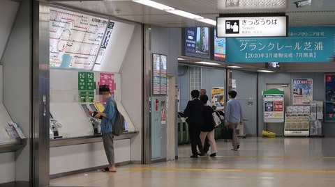 20200616221419_IMG_6484