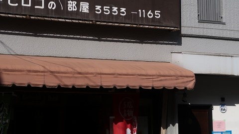 20230504155216_IMG_8154