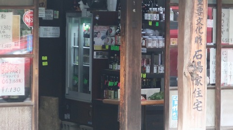 20200919172516_IMG_7904