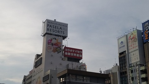 20180608_173545