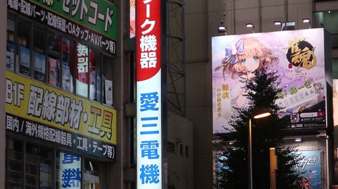 20200815200743_IMG_7467