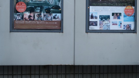 20200616183816_IMG_6480