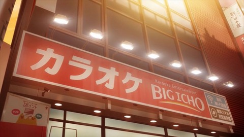 20240114160208_IMG_0895_