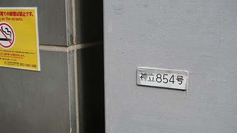 20220417140856_IMG_3555