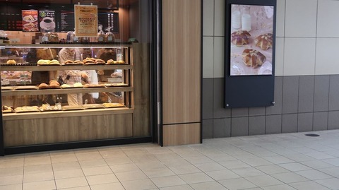 20220409164306_IMG_3348