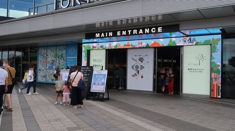 20220911150353_IMG_6183