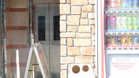 20210131125030_IMG_0199