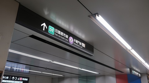 20231112090458_IMG_0377