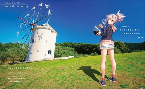 香川 道の駅小豆島オリーブ公園