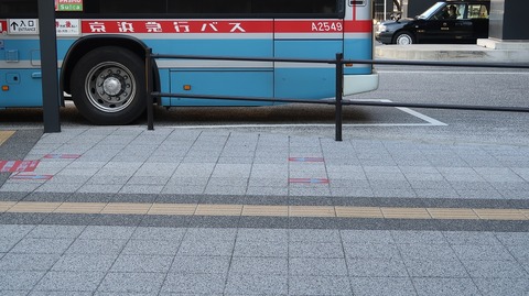 20210206155125_IMG_0238