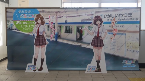 20240114144643_IMG_0885