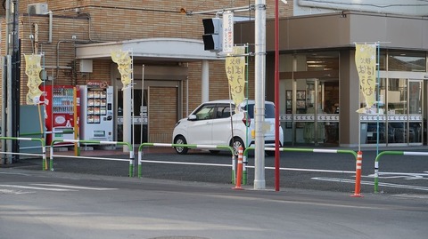 20231007143602_IMG_9680