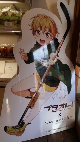 20211219104631_IMG_2485