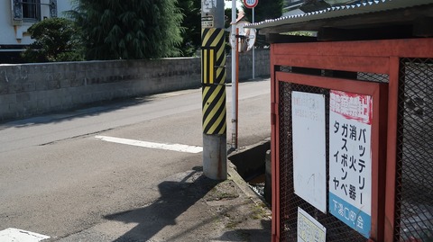 20200920131408_IMG_8029