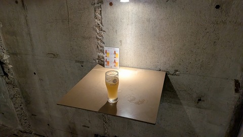 PXL_20260817_105153185