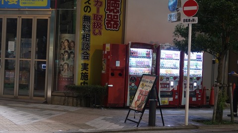 20200815202300_IMG_7481