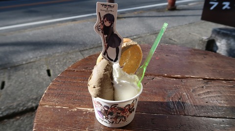 20211219104704_IMG_2486