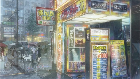 20190707161247_IMG_2756_