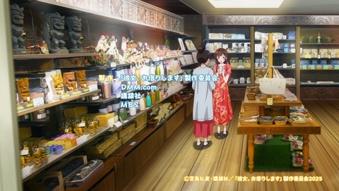 ScreenShot Tool -20250902224735_result